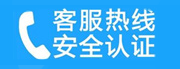 蔡甸家用空调售后电话_家用空调售后维修中心